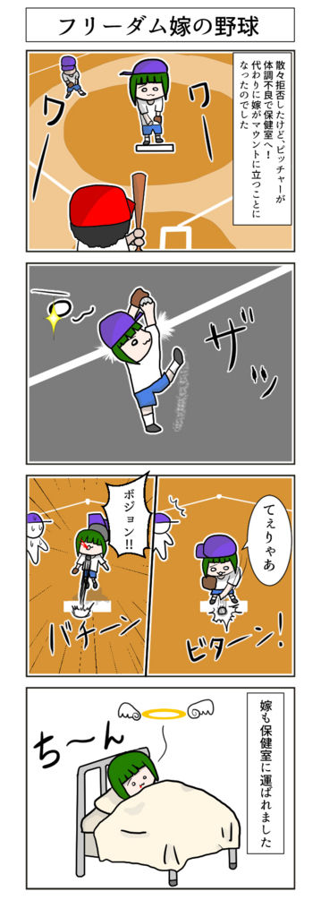 f:id:freedomyome:20170610003928j:plain f:id:freedomyome:20170610003928j:plain