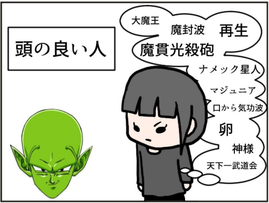 f:id:freedomyome:20170916210202j:plain f:id:freedomyome:20170916210202j:plain