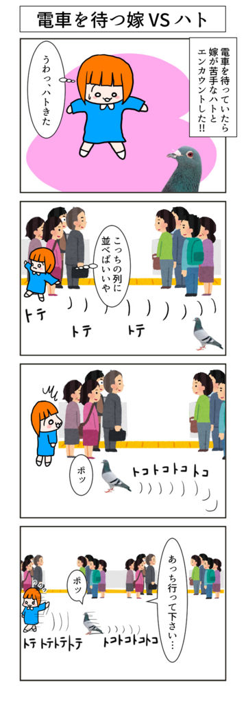 f:id:freedomyome:20170702013127j:plain f:id:freedomyome:20170702013127j:plain