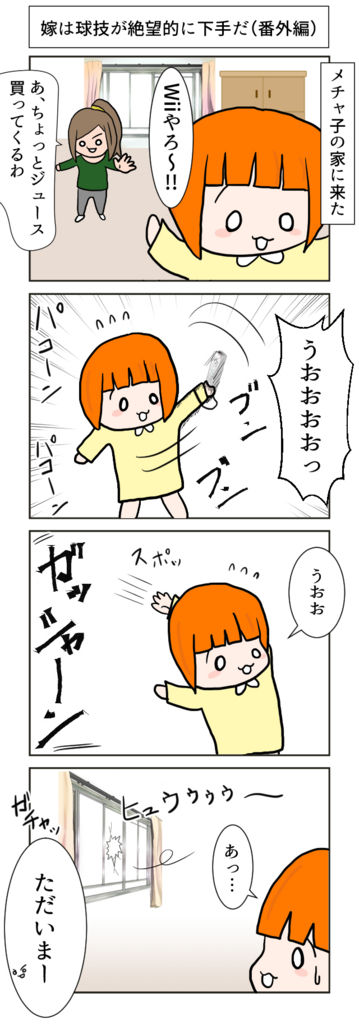f:id:freedomyome:20170811201707j:plain f:id:freedomyome:20170811201707j:plain