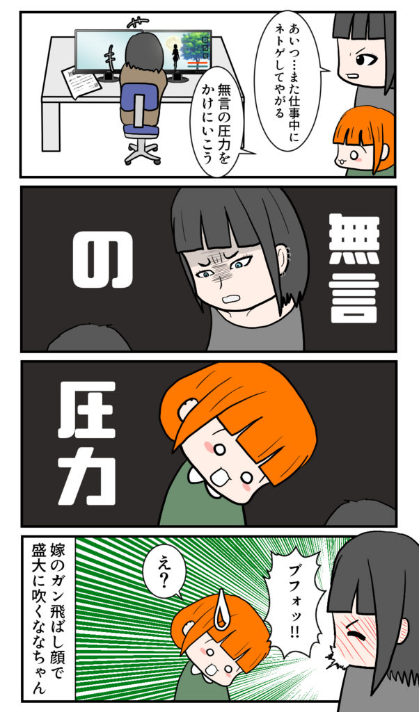 f:id:freedomyome:20180313222542j:plain f:id:freedomyome:20180313222542j:plain