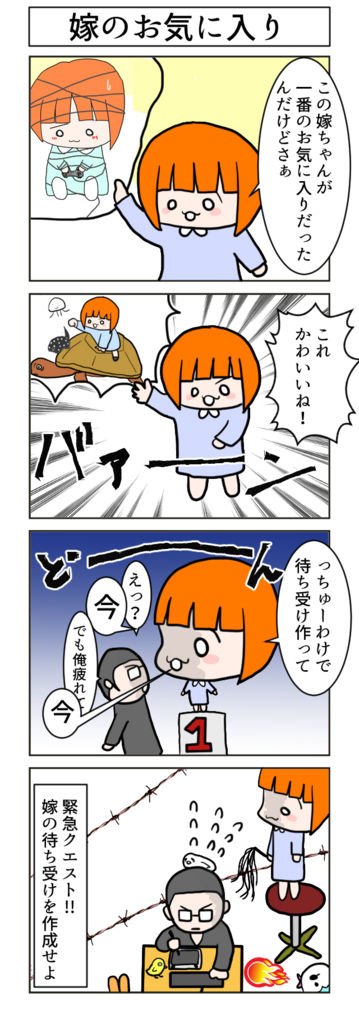 f:id:freedomyome:20170828234021j:plain f:id:freedomyome:20170828234021j:plain
