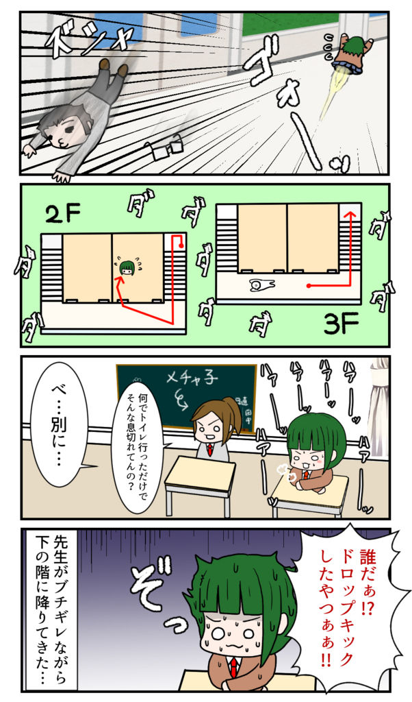 f:id:freedomyome:20180221014446j:plain f:id:freedomyome:20180221014446j:plain