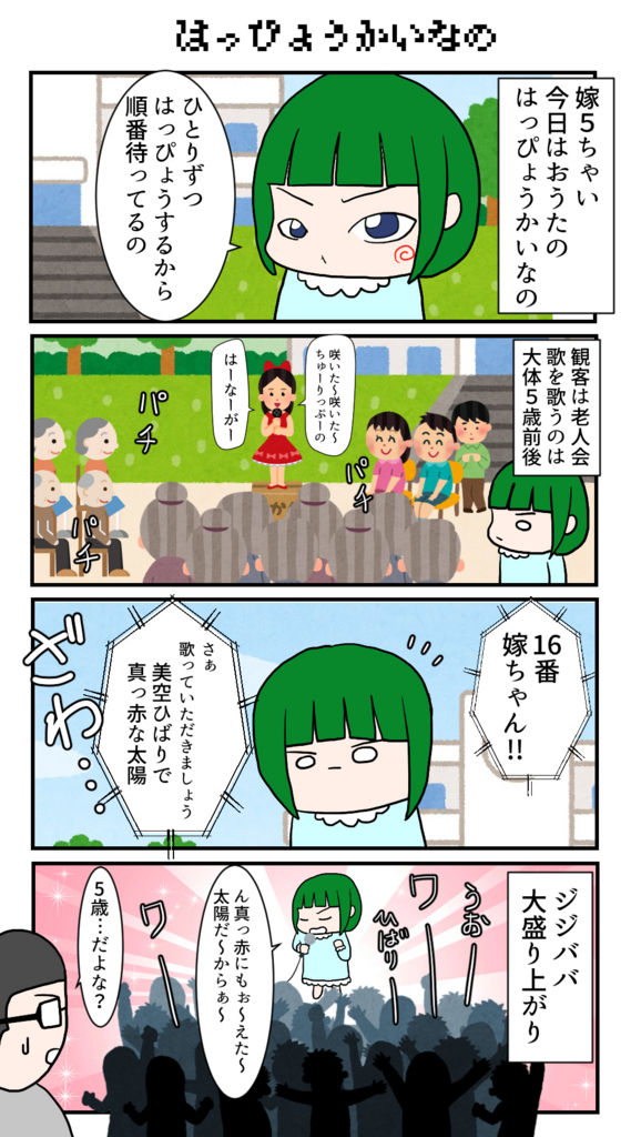 f:id:freedomyome:20171118233309j:plain f:id:freedomyome:20171118233309j:plain