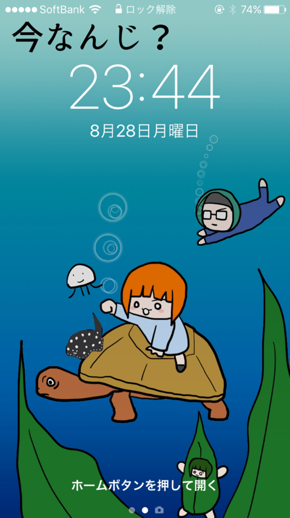 f:id:freedomyome:20170828234532p:plain f:id:freedomyome:20170828234532p:plain