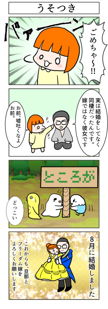 f:id:freedomyome:20171020005547j:plain f:id:freedomyome:20171020005547j:plain