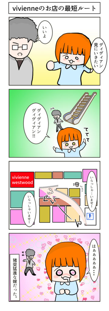 f:id:freedomyome:20170522014220j:plain f:id:freedomyome:20170522014220j:plain