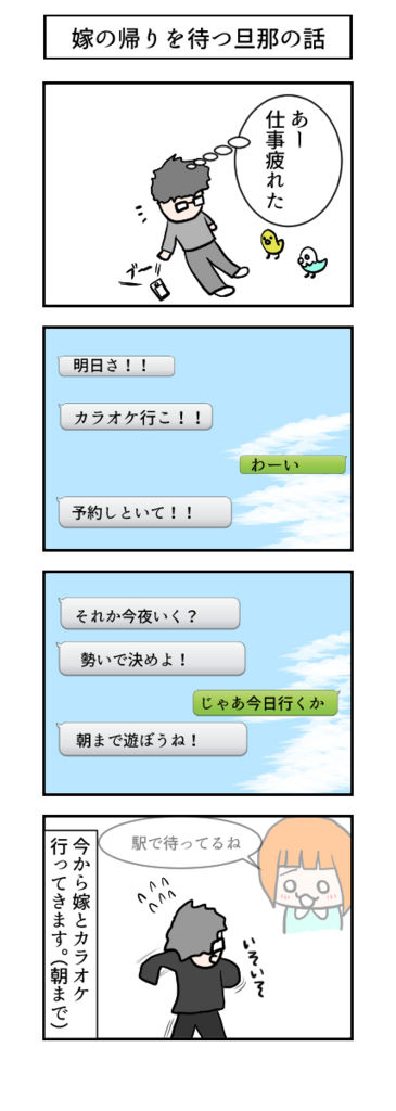 f:id:freedomyome:20170422212234j:plain f:id:freedomyome:20170422212234j:plain