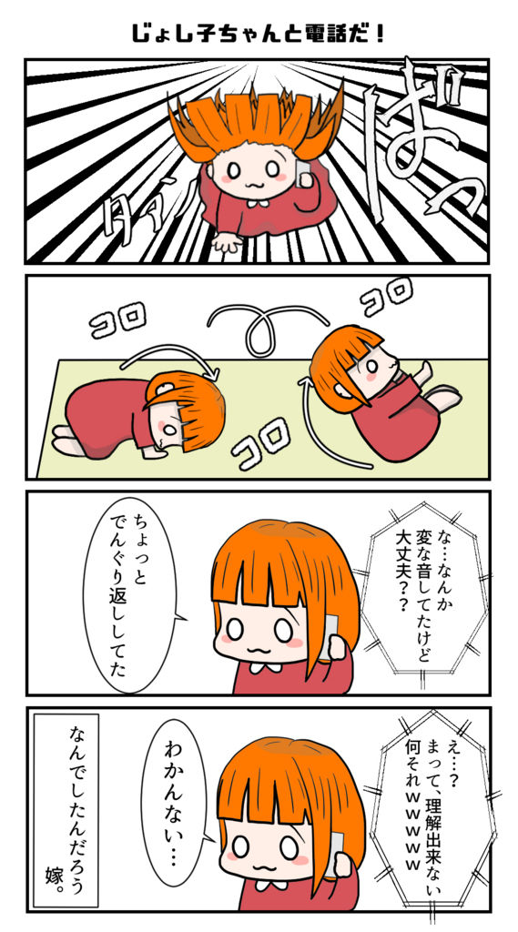 f:id:freedomyome:20180206221550j:plain f:id:freedomyome:20180206221550j:plain
