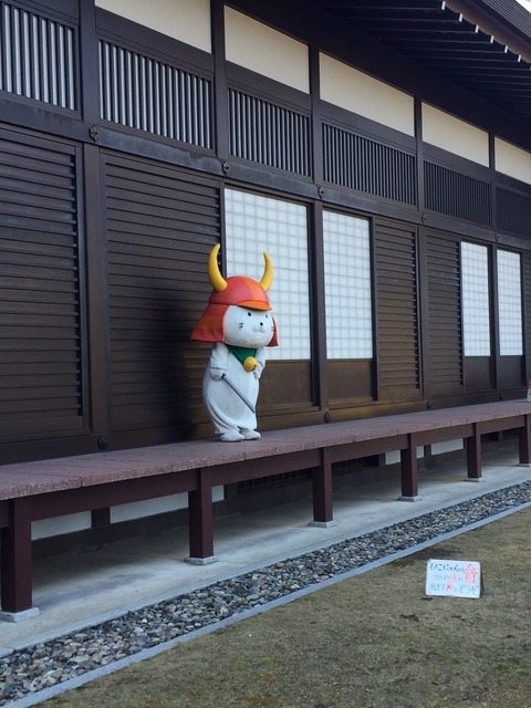 ひこにゃん