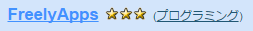 star3