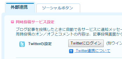 btset