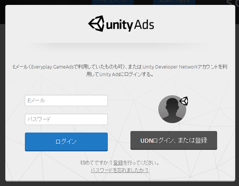 uad-login