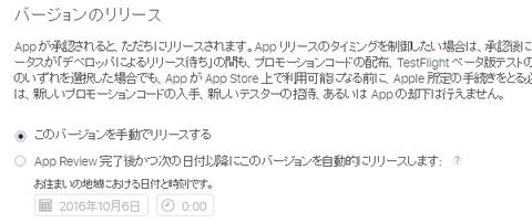 howto-release