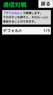 Screenshot_2015-10-25-19-20-07