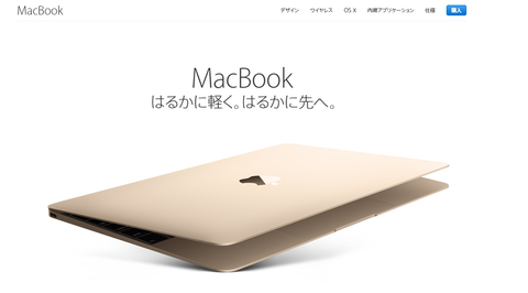 macbook