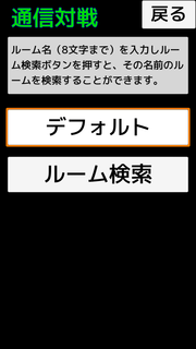 Screenshot_2015-10-25-19-17-47