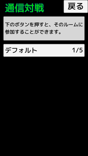 Screenshot_2015-10-25-19-20-16