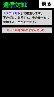Screenshot_2015-10-25-19-18-09
