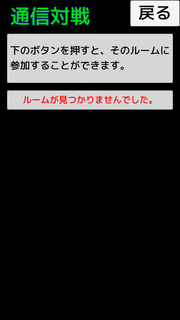 Screenshot_2015-10-25-19-18-15