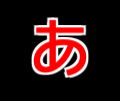outline-edge