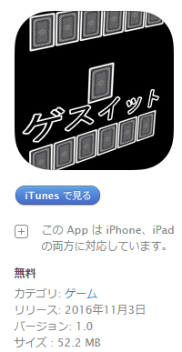 tgi-appstore