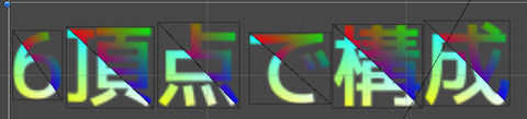 6verts