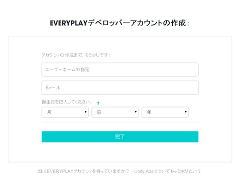 devacc
