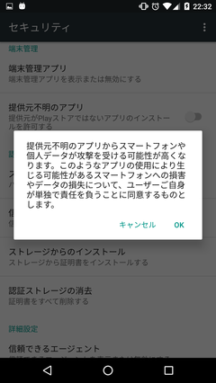 externalInstallErr3