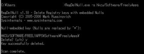 exec-regdelnull