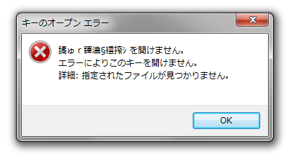 regedit_nullerror