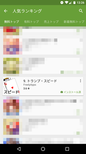 ts-ss-cat9