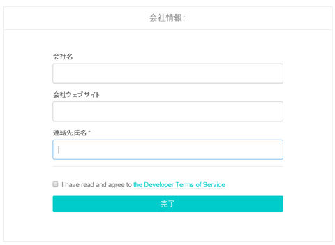 company-info