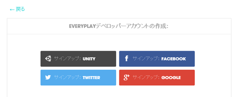 signup