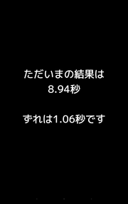 ttresult