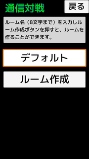Screenshot_2015-10-25-19-17-53