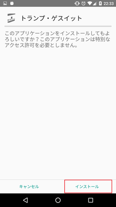 externalInstall3