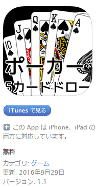 tp5d