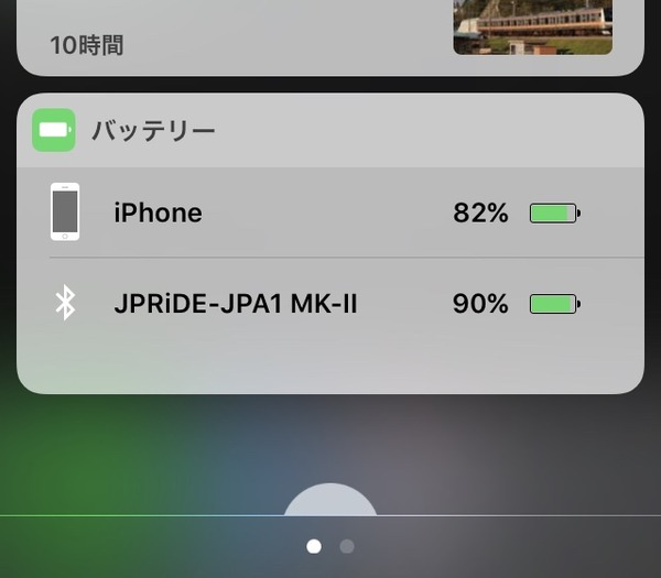 fullsizeoutput_4b1