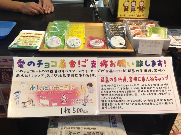写真 2013-01-27 21 19 43