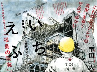 thumb_19242_news_n_large