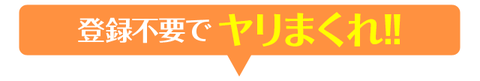 tr03