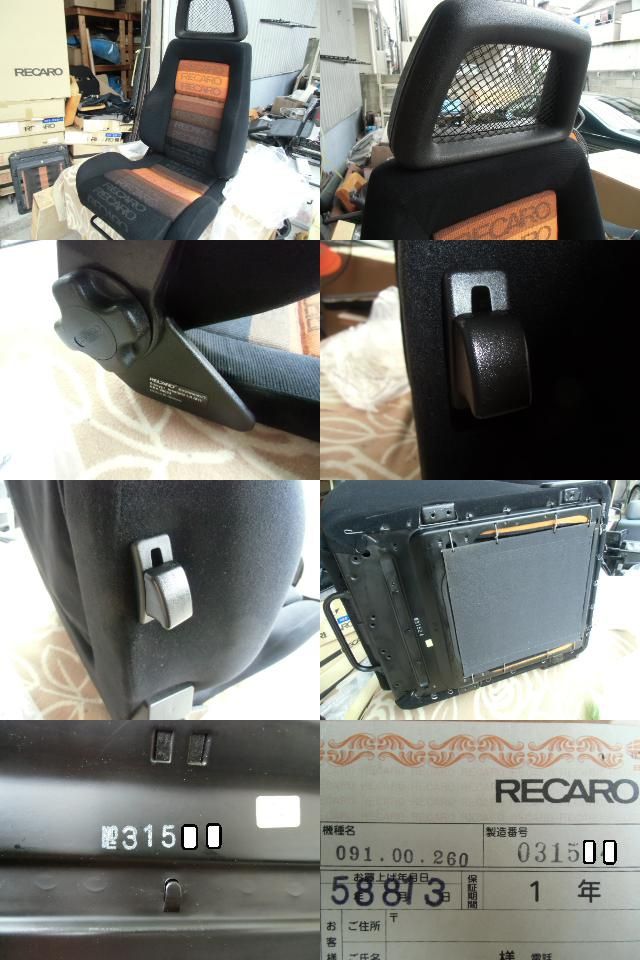 いすゞ ジェミニPF50 レカロis81 TS＋TX 座面メンテナンス : レカロ屋 