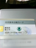 20090706142710