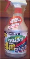 20110909191430