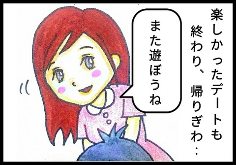 20170723182301393