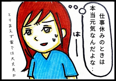 20170712221436774