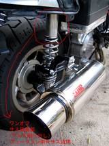 ロッソマフラー
