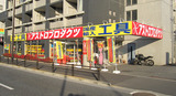 アストロ