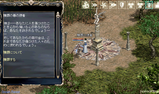 謝罪